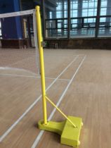 Badminton column Badminton rack Cast iron ABS mobile game badminton rack in-line