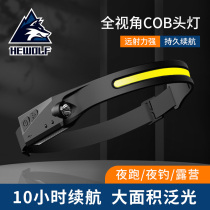 Outdoor strong light headlight super bright small bright cob night running special astigmatism floodlight usb charging head mounted sensor
