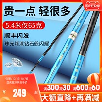 Woding brand ultra-light super-hard 28 Adjustment 19 adjustment imported fishing rod carbon Taiwan fishing top ten crucian carp Xuanyuan sword hand rod