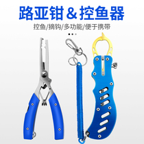 Voding Control Fisher Road Subpliers Lujah Multifunction Stainless Steel Pliers Clamps Fisher Lock Fish Control Fish Clamp Non-slip Fishing Gear