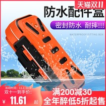 Woding fishing waterproof accessories box small Luya box Luya box Luya bait box hook storage box tools fishing gear fishing supplies