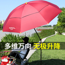 Woding fishing umbrella big fishing umbrella thick sun umbrella Universal double-layer folding anti-umbrella 2 4 big fishing umbrella