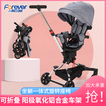 Permanent sliding baby artifact Walking baby Ultra-lightweight foldable childrens two-way trolley Baby high landscape stroller