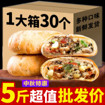 Traditional five-kernel moon cake Su-style meringue pastry old-fashioned Mid-Autumn Festival bean paste black sesame moon cake shortbread pastry bulk multi-flavor