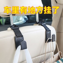 Shunwie car with seat back swivel hook in car Creative On-board Versatile Portable Debris small hook