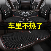 Car seat cushion summer ventilation ice silk cool cushion truck owner driving four seasons universal single-piece seat cushion car cushion
