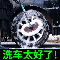 Car cleaning mop car washing tools full set of car soft brush car cleaning artifact car cleaning products