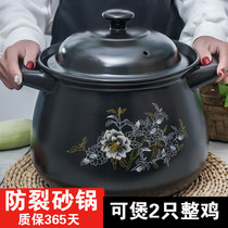 Jingdezhen dry burning casserole gas stove special high temperature commercial large 10L stew pot household gas soup 8 liters