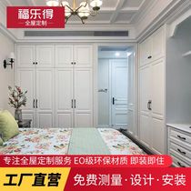 Beijing custom wardrobe cloakroom Whole house custom wardrobe Rabbit baby Tatami bed wardrobe desk