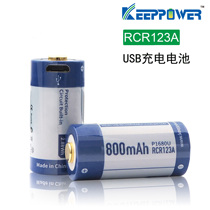 KEEPPOWER 3 6v 16340 rechargeable lithium battery USB rechargeable RCR123A flashlight lithium battery