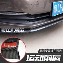 Suitable for Mercedes-Benz E-class E260L E300LE200 car anti-collision strip bumper surround front bar decorative carbon fiber pattern