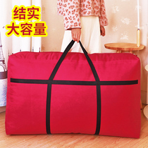 Thickened Oxford Cloth Bag price Large moving bag Packing Bag Waterproof Woven Bag Luggage Cashier Bag Snake Leather Sack