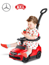 Mercedes-Benz slip baby artifact lightweight trolley twist car 1-3 years old baby anti-rollover walker Childrens slip car