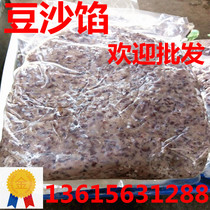 Bun stuffing Hummus bun stuffing Early use bun shop bun shop stuffing