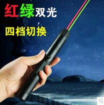 Red and green two-color laser flashlight laser pen infrared Green Dot starry sand table for sale single point long-range indicator