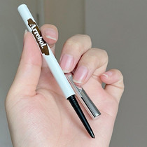 arrebol peach and Wild eyeliner glue pen waterproof non-dizziness long lasting 03 extremely fine white brown color novice beginner