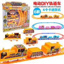 Childrens train track toy electric small train car toy with track set baby Assembly rail car toy