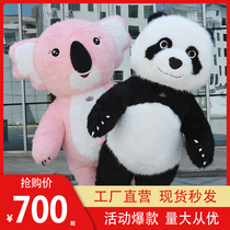 Koala inflatable cartoon doll clothing Net celebrity performance publicity performance props clothing Polar bear doll bear giant panda