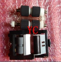 Zhongjing DI3130C DI2520C DI3125C TS301 scanner paper wheel