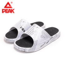 Pick State Polar slippers for men and women 2 0 spring new sports cool fashion wild wear trend Taiji slippers