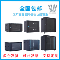 2U4U6U9U12U15U assembled wall weak current switch monitoring audio home 600 deep network Cabinet