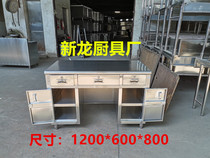 Stainless steel desk with lock drawer Cashier Balcony locker Front desk cashier Commercial writing desk