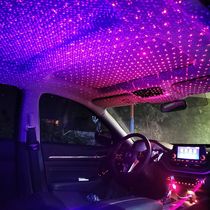 Car Interior Starry Light Car Interior Armrest Case Starry Sky Lights Atmosphere Light On-board Full Star Projection Lamp Decorative Lights