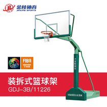 JINLING Jinling basketball rack adult assembly and disassembly basketball rack GDJ-3B high-strength safety glass rebounder