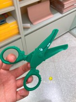 OCE home crocodile animal scissors ABS childrens safety scissors Kindergarten paper-cutting knife