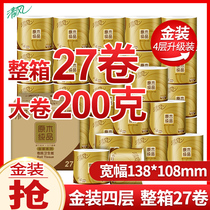 Qingfeng roll Paper Toilet Paper 4 layers 200 grams 27 rolls toilet paper full box gold packed core roll paper toilet paper household
