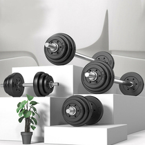 Household rocker arm negative counterweight package environmentally friendly weightlifting dumb barbell fitness equipment