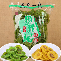 5 Catty Bulk Kiwi Dried Kiwi Fruit Made of cake Special snack Candied Fruits Gooseberry Pieces 500g-5  Package