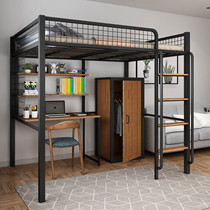 Wrought iron elevated bed Bed under the table Small apartment bed Double bed Simple modern apartment bed Dormitory high and low bed