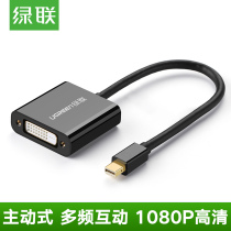 Green link Mini displayport to DVI active mini dp to DVI line 3 6 screen Eyefinity