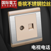 International electrotechnical switch panel type 86 household stainless steel brushed champagne gold wired CCTV telephone socket