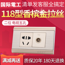 International electrical wall power switch socket type 118 two-position TV three-hole socket cable closed five-hole