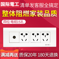 International Electrical 118 Switch Socket Panel Yabai Cable CCTV Three Plug Four Bit TV Nine Hole