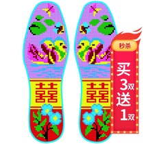 sheng xiao shu Zodiac cross stitch insoles men rich auspicious Yin-yeung; If embroidery cai xiao ren Red New Year