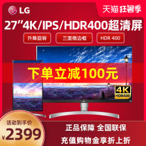 LG 27UL650 4K Ultra-clear HDR400 Monitor 10bit External PS4 PRO Gaming DP1 4 Design drawing HDMI2 0 Lifting rotation