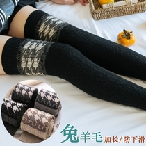 Thickened rabbit wool warm socks set Japanese velvet extended knee long leg sleeve high socks knee pads