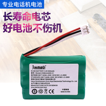 Suitable for Huawei Telephone Battery F316 317 202 Wireless Landline HNBAAA600-31 Battery Pack