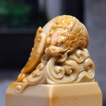 Fujian Shoushan Stone Dragon Fish Seal Handlebar Piece Office Book House Supplies Decoration Hands For Engraving Crafts Gift Giving Gifts