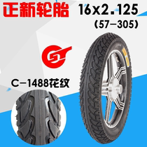 Zhengxin tire 16 inch electric vehicle(57-305)16X2 125 Outer tire Inner tube electric vehicle accessories 