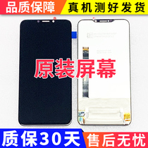 Suitable for Meizu note9 screen assembly original charm blue note8 Meizu X8 screen inside and outside screen