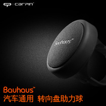 BAUHAUS steering wheel booster ball car universal bearing type large truck labor saving device auxiliary steering gear high quality