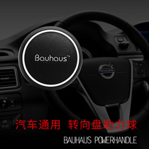 BAUHAUS car steering wheel booster ball mini steering booster mini steering assist Universal