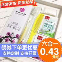 Hotel and hotel disposable toiletries six-piece toothbrush toothpaste set dental home accommodation dedicated four-in-one