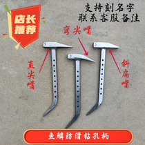 Yang Jiadu master aluminum mold special hammer Lu film hammer high hardness non-slip straight pointed mouth special drilling resistance