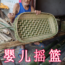 Traditional old bamboo cradle cradle with roller wheel can shake paint-free environmentally friendly newborn baby coax sleeping basket