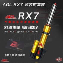 AGL front shock absorber Maverick N1S Yadi E8 No. 9 N90c power crack line electric vehicle Fasti front shock absorber